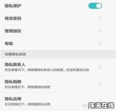 华为手机怎么挣提成