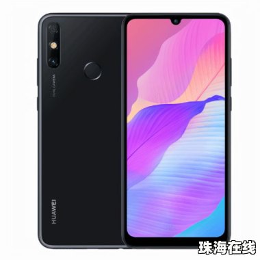 华为手机怎么上新机 华为手机怎么上新机
