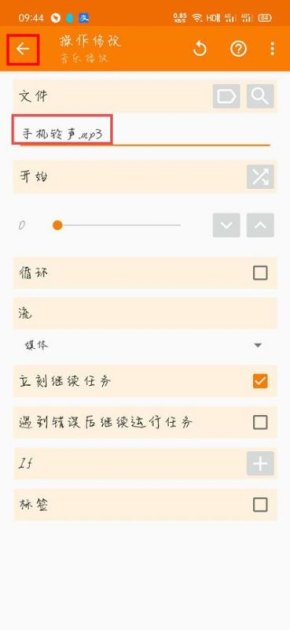 华为手机kpi怎么设置 华为手机kpi怎么设置