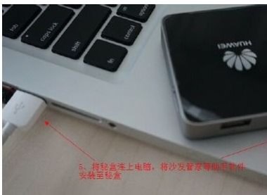 华为手机盒子怎么安装
