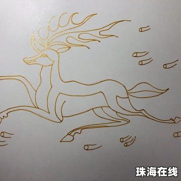 华为手机相册怎么画图