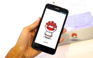 华为手机账号怎么设计