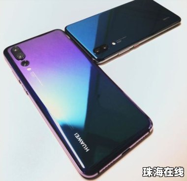 华为手机怎么延迟曝光