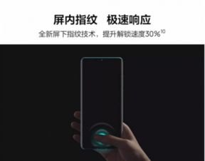 华为手机指纹解锁怎么