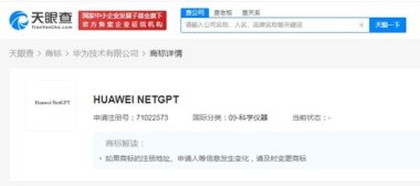 华为手机怎么下载gpt