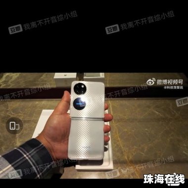 华为手机uu怎么设置