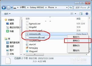 华为手机怎么删除电脑