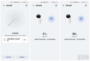 华为手机合同怎么扫描 华为手机合同怎么扫描