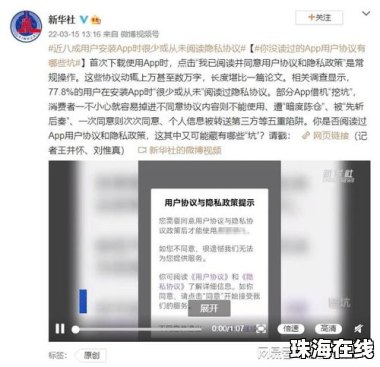 华为手机合同怎么扫描 华为手机合同怎么扫描