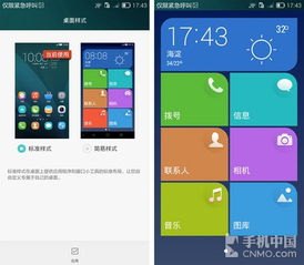怎么提高华为手机配置