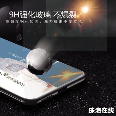 华为手机壳怎么退换