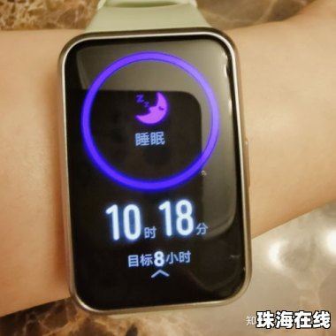 华为手机怎么监视睡眠