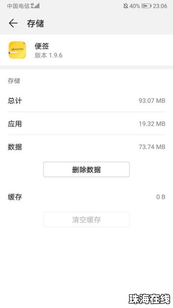 华为怎么下载小说手机