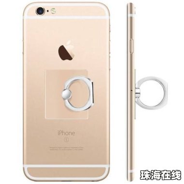华为手机怎么装支架