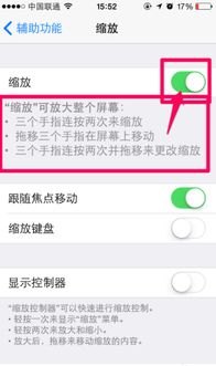 华为手机怎么画面缩放