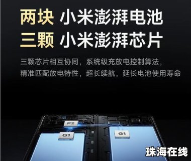华为手机风向怎么调