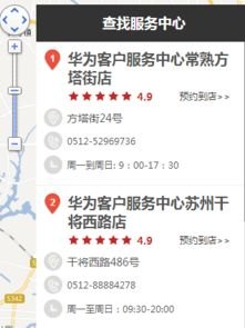 华为手机好坏怎么查