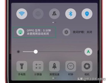 手机图片怎么互传华为