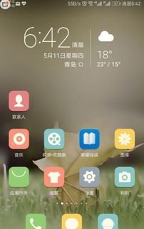 华为旧版手机怎么换卡