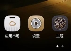华为手机怎么下载变脸 华为手机怎么下载变脸
