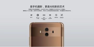 华为手机怎么送父母