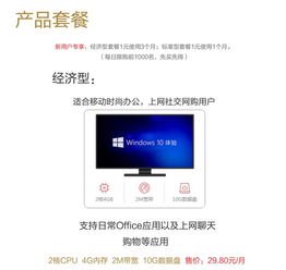 华为手机怎么领徽章