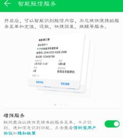 华为手机怎么领徽章