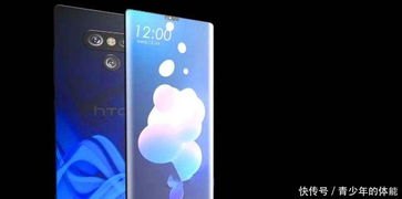 华为手机怎么异型截图