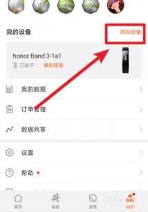华为手机怎么匹配coc