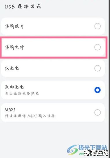 华为手机怎么匹配coc