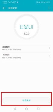 华为turbo手机怎么设置 华为turbo手机怎么设置