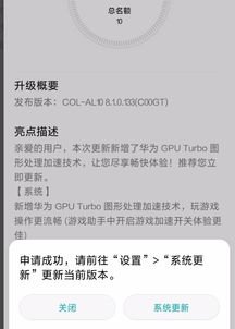 华为turbo手机怎么设置 华为turbo手机怎么设置