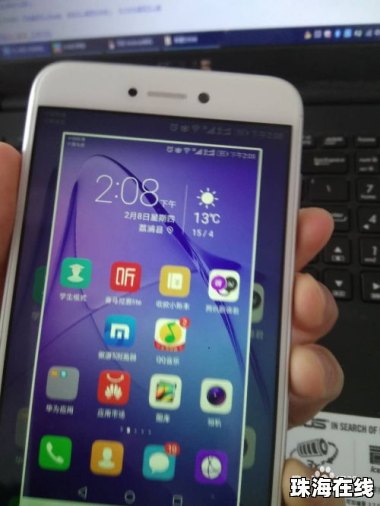 华为手机怎么滚轮截图 华为手机怎么滚轮截图