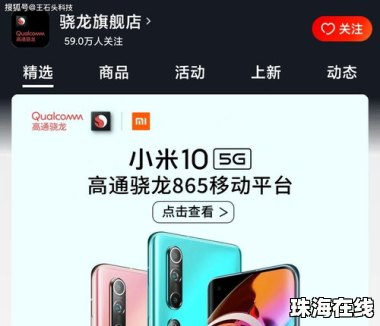 华为手机怎么造网络