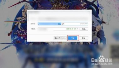 fgo华为手机怎么双开