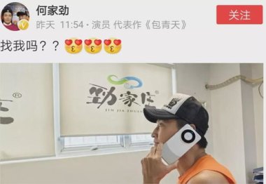 怎么炫耀抢到华为手机