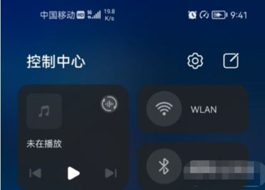 华为手机怎么设置鸿蒙