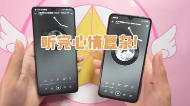 华为手机怎么放声音