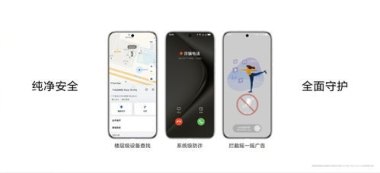华为手机怎么设置tog