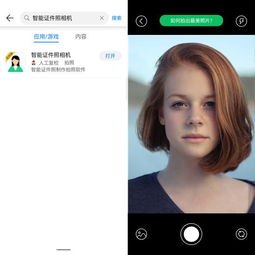 华为手机下雨怎么拍