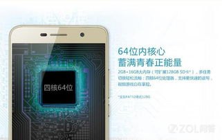 华为手机应用怎么透明
