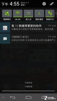 华为手机怎么玩关羽