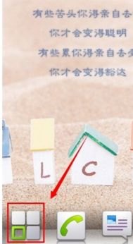 华为手机怎么本机录音