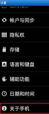 华为手机怎么本机录音
