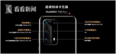 华为手机怎么抽帧