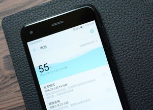 华为手机光怎么设置