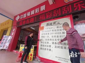 782万大奖无人兑奖将作废