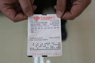 782万大奖无人兑奖将作废