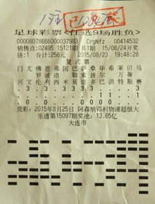 782万大奖无人兑奖将作废