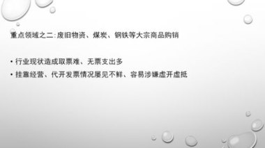华为手机怎么画重点